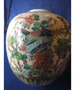 Vintage/Antique Asian Porcelain Round Vase… - $98.98