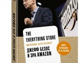 The Everything Store.Dzheff Bezos i era Amazon - $20.00