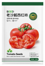 Traditional Pulp Pink Tomato Seeds - 100 Seeds EASY TO GROW SEED - £4.71 GBP