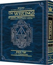 ARTSCROLL Tanach Kesuvim Writings: Divrei Hayomim Book of Chronicles Heb/English - £27.66 GBP