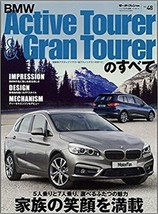 Motor Fan Separate volume 48 &quot;All of the BMW Active Tourer &amp; Gran Tourer&quot; 2015 - £26.05 GBP