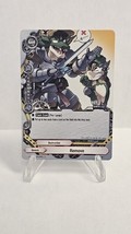 Bushiroad Future Card Buddyfight Remove D-BT04/0079EN U TCG LP - $6.93 CAD