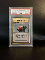 Pokemon Flute - Uncommon Expansion Pack (Base Set) Pokemon Graded - $43.55