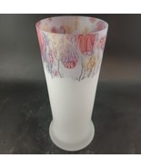 Hebron Rueven Frosted Flower Vase, Hand-Blown Art Glass, Selling OBO - $871.71 MXN
