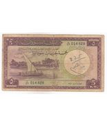Sudan, 5 Pounds, 1967, Bank of sudan, P9d, XF, Rarest - $303.65
