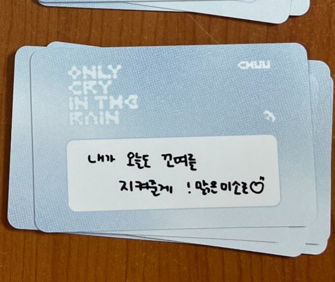 Tarjeta coleccionable oficial de CHUU POP-UP Store [solo llora bajo la... - $2.99