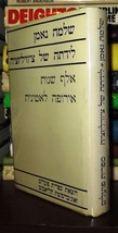 Na&#39;aman, Shlomo The Birth Of A Civilization 1st Edition 1st Printing - £62.61 GBP