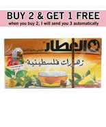 Buy 2 Get 1 Free | Alattar Zhourat Palestinian 15 Bag - £25.06 GBP