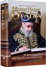 Artscroll Maran HaRav Ovadia Crown of Sephardic Jewry English Hardcover Ed. - £22.20 GBP