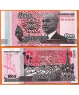 CAMBODIA 2014  UNC 500 Riels Banknote Paper Money Bill P- 66 - £0.79 GBP