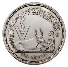 1407-1987 Egipto 2.3kg Moneda de Plata En Bu , Veterinaria Día Km 618 - $48.51