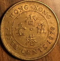 1979 Hong Kong 50 Cents Coin - £1.01 GBP