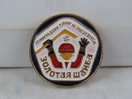 Vintage Soviet Hockey Pin - Zolotaya Shaiba Lenningrad Kosmosol Cup -Sta... - $24.00
