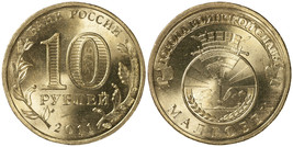 Russia 10 Rubles. 2011 (Coin KM#Y.1318. Unc) Malgobek - £0.76 GBP