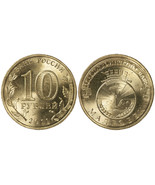 Russia 10 Rubles. 2011 (Coin KM#Y.1318. Unc) Malgobek - £0.77 GBP