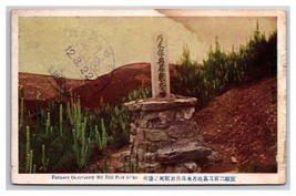 Former Observatory Port Arthur China 1922 WB Postcard K18 - $4.90