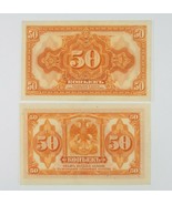 1918 Russia 50 Kopek 2-Notes Set AU &amp; UNC Siberia P#S828 - $71.21 CAD
