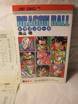 1997 Dragon Ball Manga #41 - Japanese, w/ DJ &amp; bookmark slip - $25.00