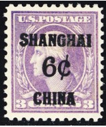 K3, Mint VF HR 6¢ Shanghai Stamp SCV $55.00 -- Stuart Katz - $30.00