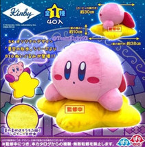 Kirby Of The Stars A Walk In The Starry Sky Plushy - $38.00