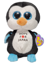 TY Beanie Boos HOPE FOR JAPAN Penguin Original NON-Glitter Eyes BNWT - $10.36