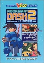 Rockman Dash 2 Guide Megaman Legends Ps Book - £26.93 GBP