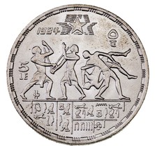 1404-1984 Egitto 2.3kg Argento Moneta IN Bu, Los Angeles Olimpiadi Km 558 - £38.32 GBP