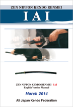 AJKF Iai Manual Book - $19.95