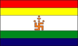 Jain Flag - 3x5 Ft - £15.94 GBP