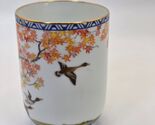 Franklin Porcelain 1985 Japan Autumn Maple Leaves Ducks Tea Cup - $14.95
