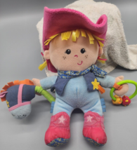 Cowboy Cody Soft Infant Doll Infantino 2006  Jingle Rattle - $16.34