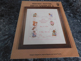 Quick and Easy Ribbon Projects for your Home Leaflet 1003 Leisure Arts - $2.99