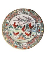 Chinese Qianlong Nian Zh Qianlong Nian Zhi Porcelain Display Plate - £31.12 GBP