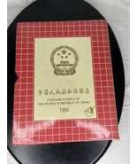 Postage Stamps Of The People’s Republic Of China 1994 Book  - $50.00