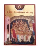 The Holy Forty Martyrs of Sebaste Lake Golden Leaf Greek Orthodox Icon 1... - $33.22