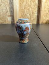 4.25&quot; Porcelain Vase With Asian Decor - $24.74