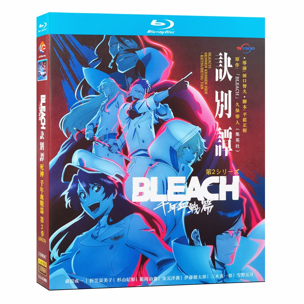 Blu-ray BLEACH: Thousand-Year Blood War 2(2023)BD English subtitles Japa... - $32.00