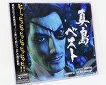 Yakuza Best of Goro Majima Karaoke All Time Best Collection CD Soundtrack - £43.79 GBP