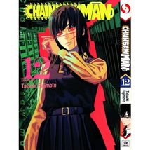 Item image 13