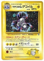 Lt. Surge&#39;s Magneton #082 Pocket Monsters Pokémon Hologram CCG 1996 UNPL... - £8.40 GBP