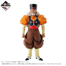 Ichiban Kuji Android 20 Figure Dragon Ball EX Android Fear Prize E - £148.72 GBP
