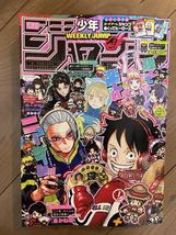 Weekly Shonen Jump Manga Issue 22-23 2025 - $17.25