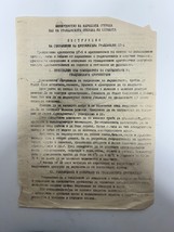 Bulgaria PG-1 Gas Mask Technical Instructions Paper Work 1 Page Vintage ... - $9.95