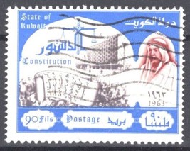 ZAYIX - Kuwait 213 Used - Sheik and Scales of Justice - Law  103022S57M - £2.35 GBP