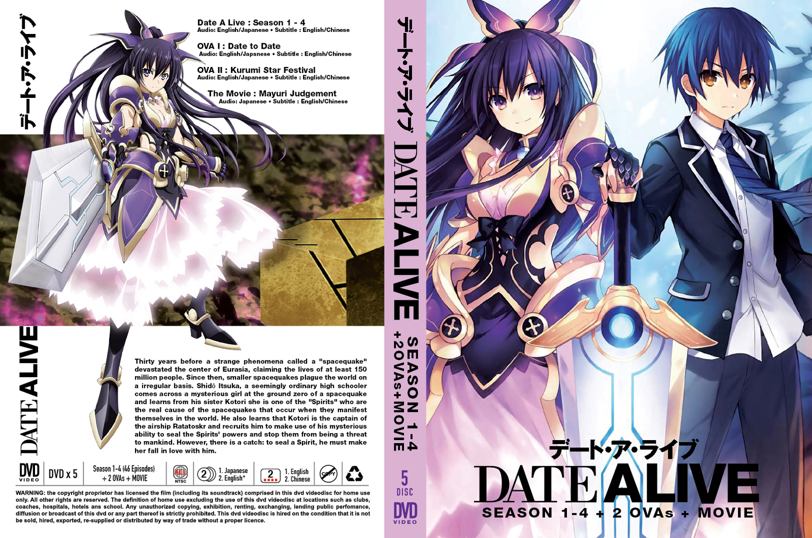 Primary image for DVD - Date A Live Season 1234 Epi.1-46 End + 2 OVA + Movie - English Dubbed