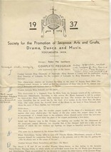1937 Society for the Promotion of Javanese Arts and Crafts Drama Dance &amp;... - £29.51 GBP