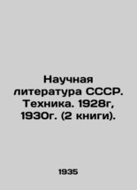 Scientific Literature of the USSR. Technique. 1928, 1930. (2 books). /Nauchnaya  - £235.20 GBP