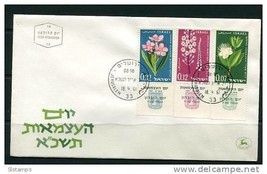 Israel 1961 First day Cancel  Cover Memorial Day Proclamation of Sate  S... - £2.37 GBP