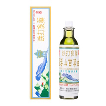 Hong Kong Brand Chan Yat Hing Lou Fu Mountain Hundred Grass Oil 38ml - £16.01 GBP
