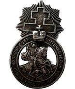 Russian Folk League Copper Badge: A Symbol of Strength - $25.74